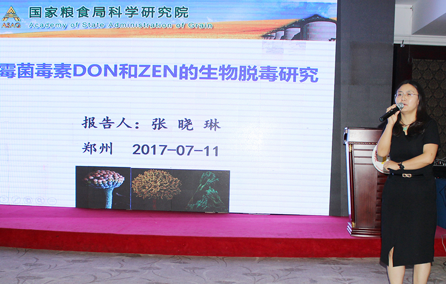 国家粮食局科学研究院张晓琳博士.jpg