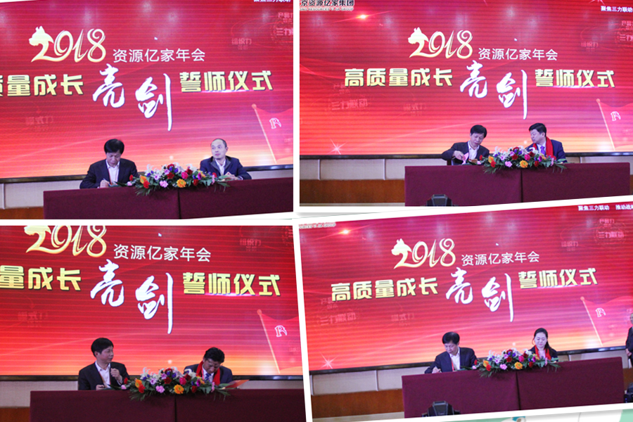 C:\Users\Administrator\Desktop\03.02\誓师仪式.jpg