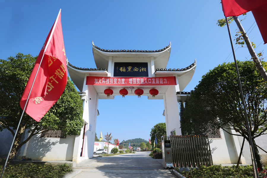 F:\2015-2018年OA文件 电视机媒体播放图设计\2018-OA文件 电视机媒体播放图设计\2018.07.31-中央党校副校长王东京考察调研北京资源亚游集团集团\07.jpg