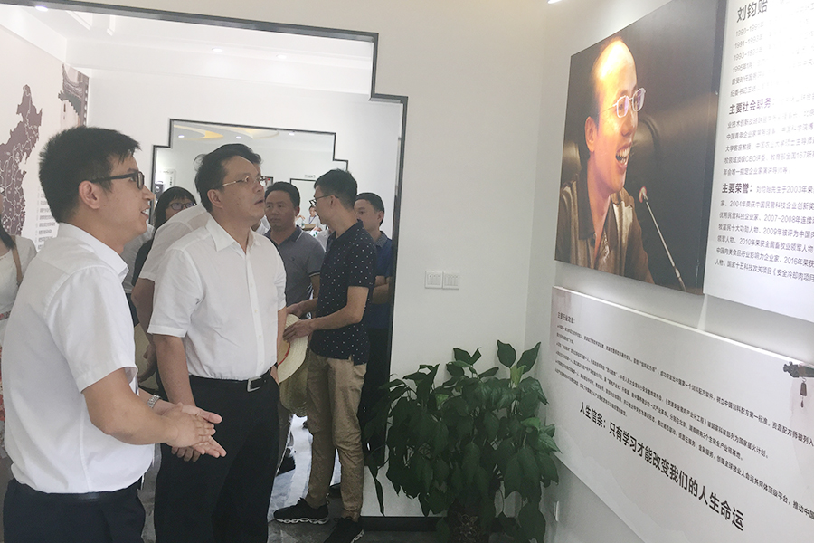 F:\2015-2018年OA文件 电视机媒体播放图设计\2018-OA文件 电视机媒体播放图设计\2018.07.31-中央党校副校长王东京考察调研北京资源亚游集团集团\03.jpg